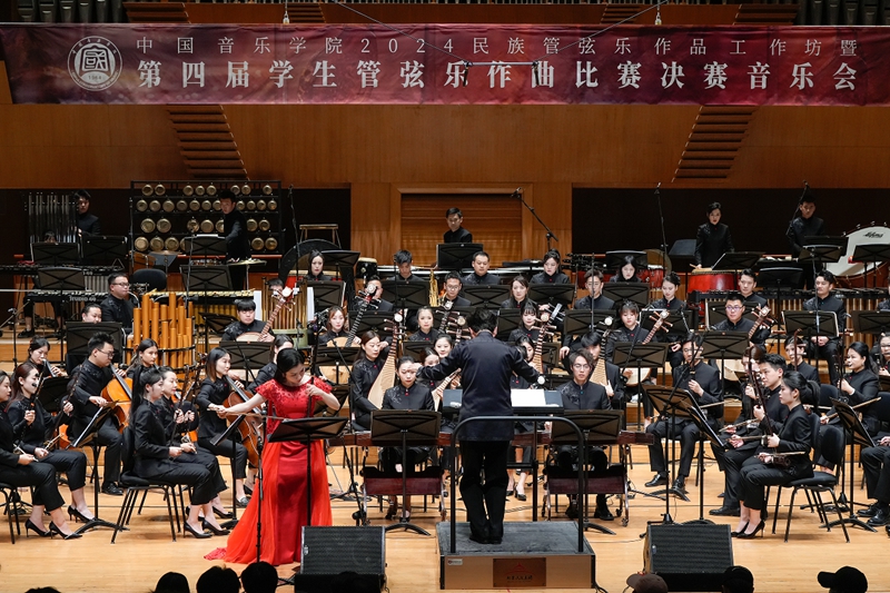 万向平台注册：中国音乐学院第四届学生管弦乐作曲比赛决赛音乐会上演